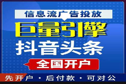 行业领先企业的SEM推广策略揭秘