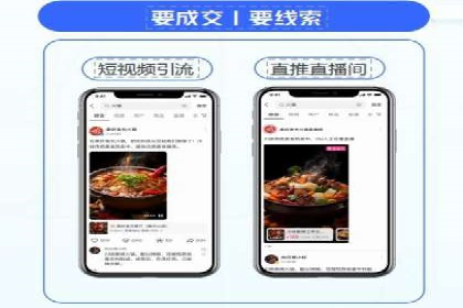深度解析：某科技公司通过百度SEM竞价推广实现业绩翻倍