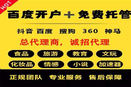 百度推广费用预算规划与案例